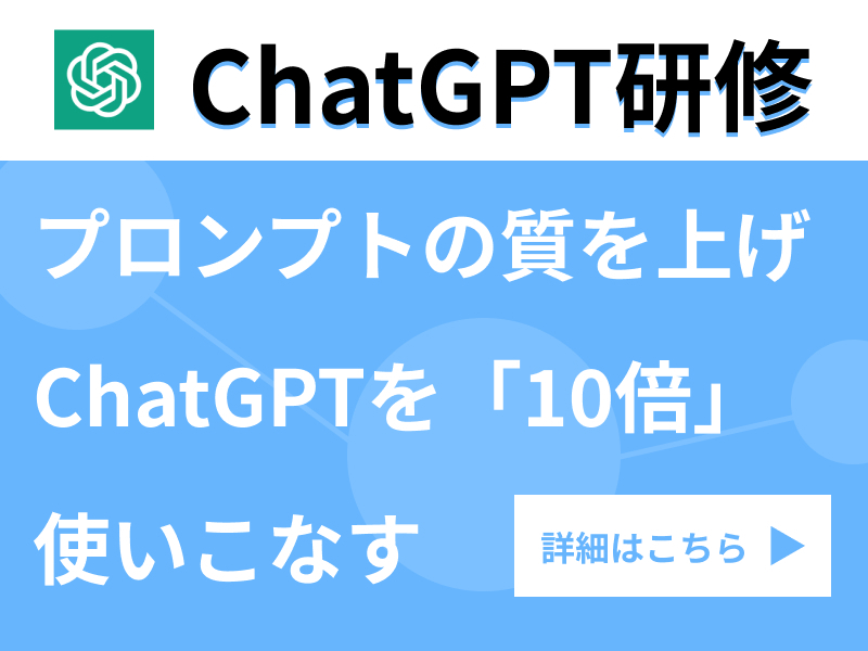 BotCamp - CharGPTをフル活用し数十倍の生産性を手に入れる