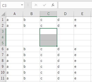 エクセル_複数行挿入後