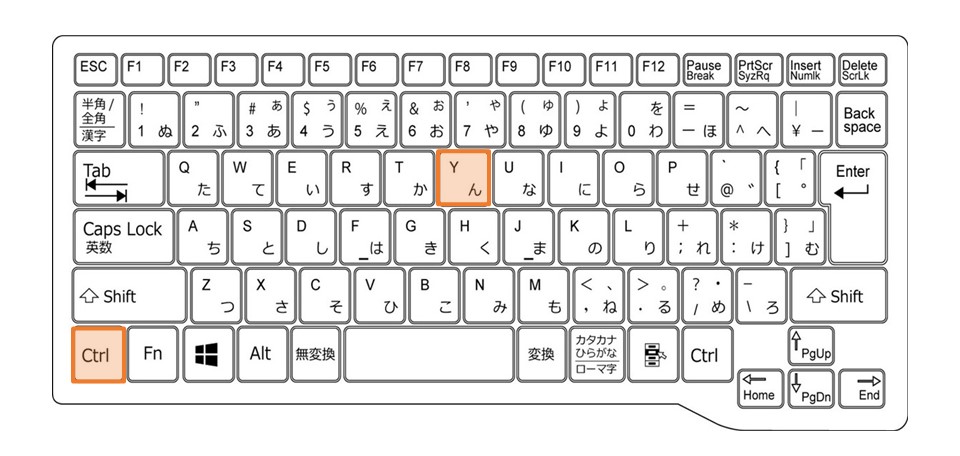 Windowsノート_戻した操作をやり直す(進む)_ショートカット