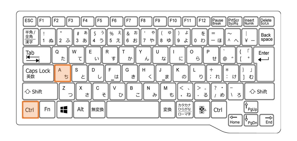 Windowsノート_全選択_ショートカット