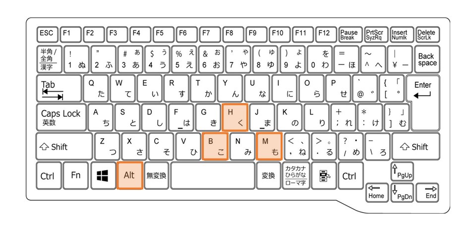 Windowsノート_罫線(枠線)の書式設定_ショートカット