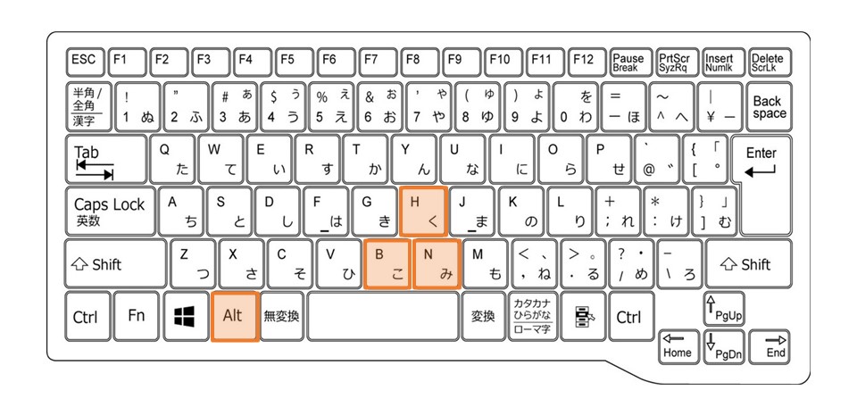 Windowsノート_罫線(枠線)を消す_ショートカット