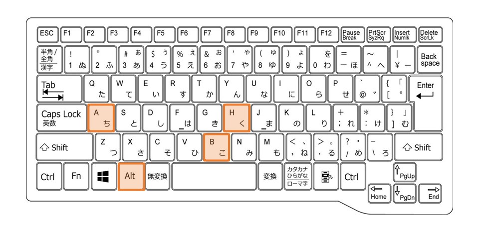 Windowsノート_罫線(枠線)を引く_ショートカット