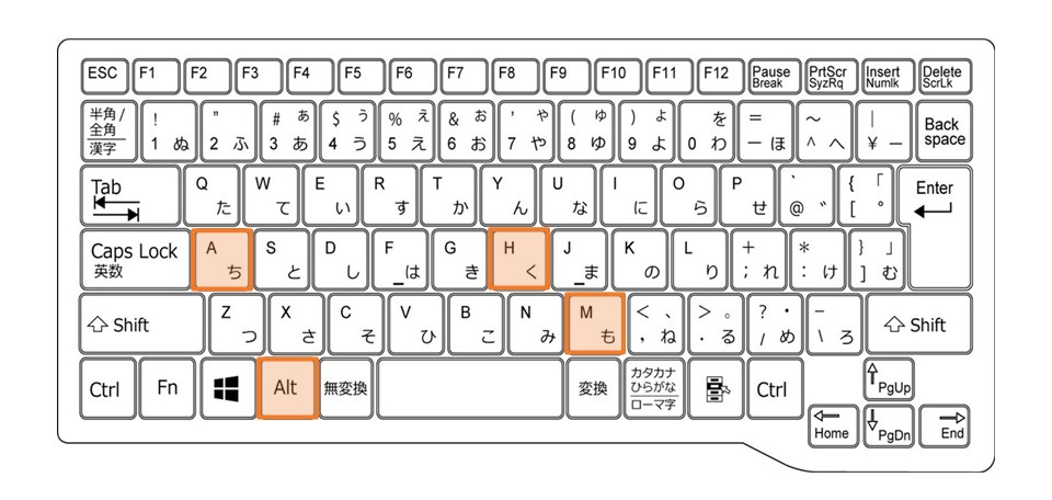 Windowsノート_セル横方向に結合_ショートカット