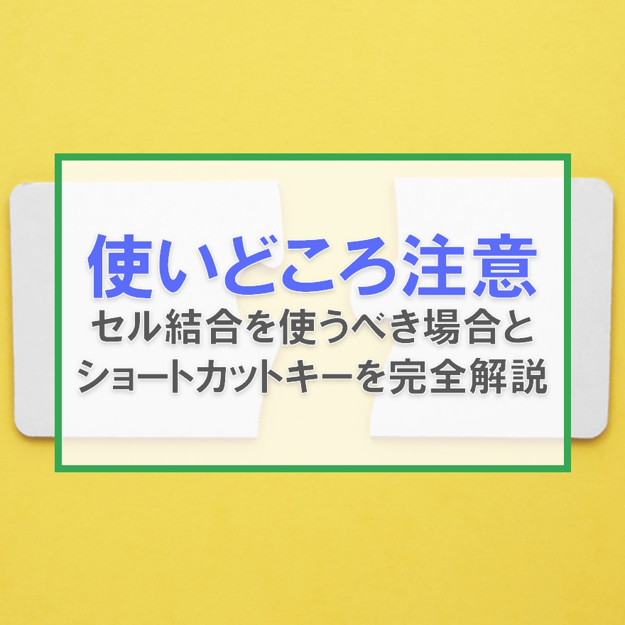 2022正規激安】 迷惑をかけないExcel コンピュータ