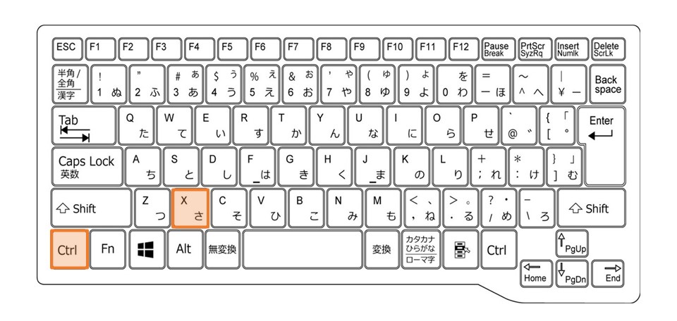 Windowsノート_切り取り_ショートカット