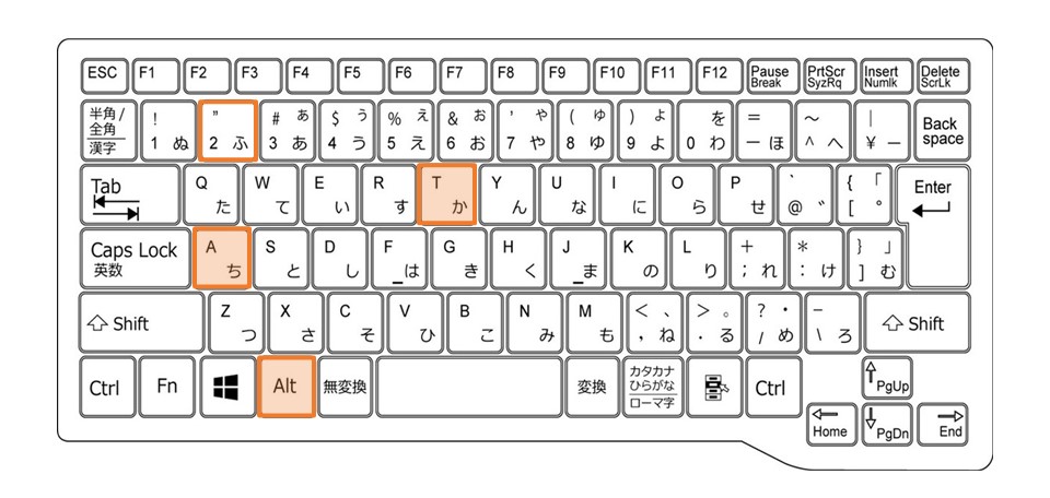 Windowsノート_フィルタを付ける_ショートカット