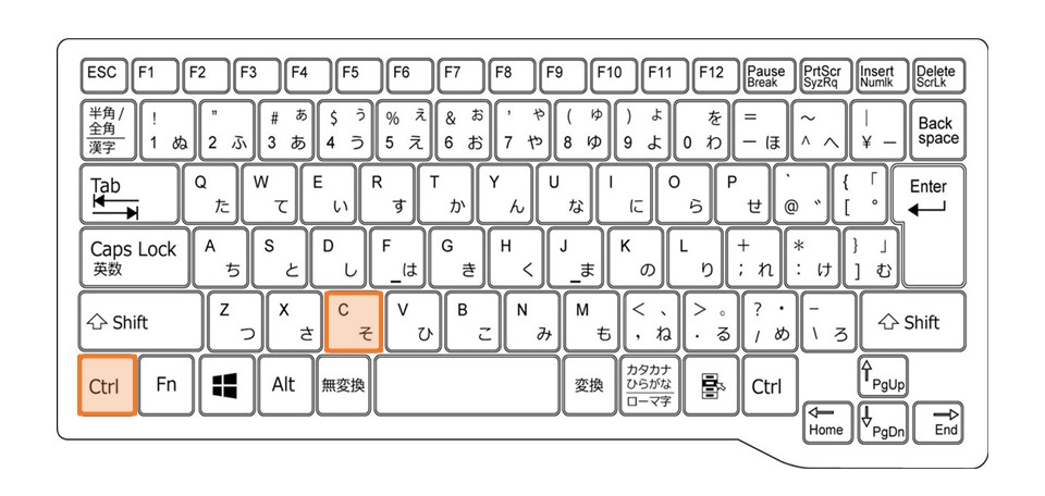 Windowsノート_コピー_ショートカット