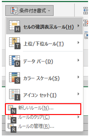 Excelの条件付き書式を使いこなす 数式の書き方 色の設定方法など初心者にもわかりやすく解説 Excelcamp