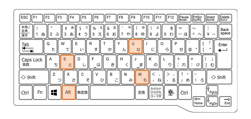 Excel_SUM関数_ショートカット