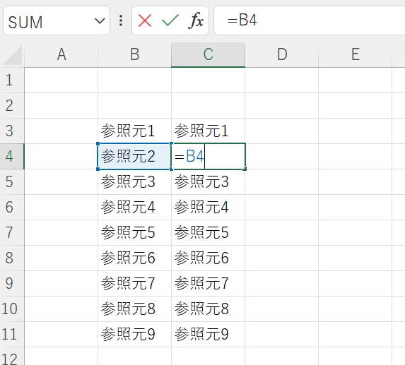 世界一わかりやすくExcelの絶対参照・相対参照、$マークの正しい扱い方