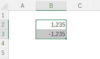 Excelで四捨五入 小数点以下切り上げ 切り捨てするround系関数の使い方 プロの技を解説 Excelcamp