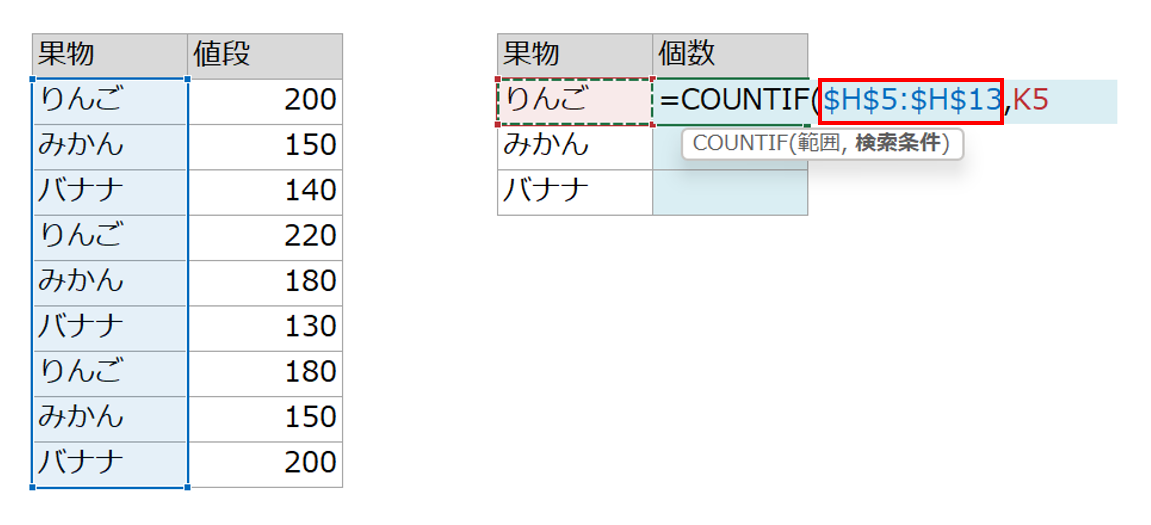 世界一わかりやすくExcelの絶対参照・相対参照、$マークの正しい扱い方