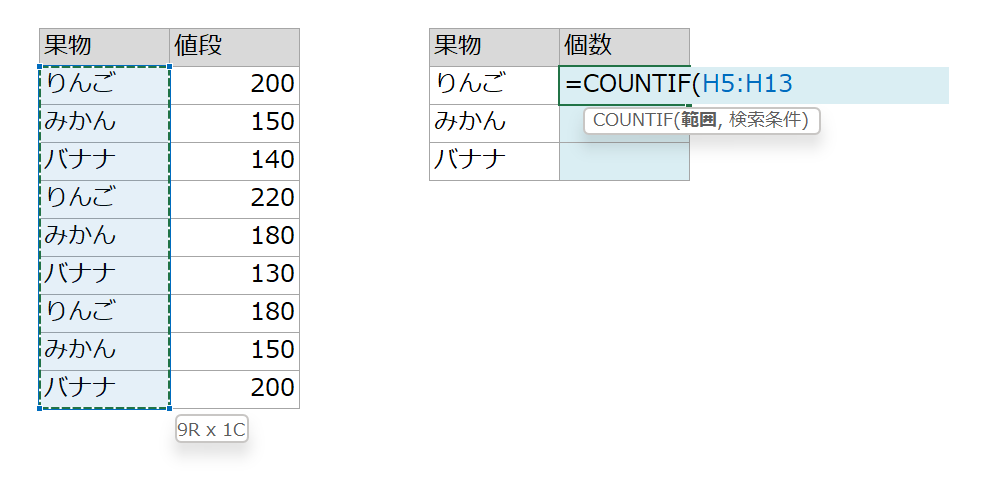 世界一わかりやすくExcelの絶対参照・相対参照、$マークの正しい扱い方