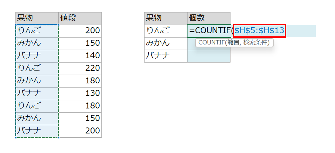 世界一わかりやすくExcelの絶対参照・相対参照、$マークの正しい扱い方