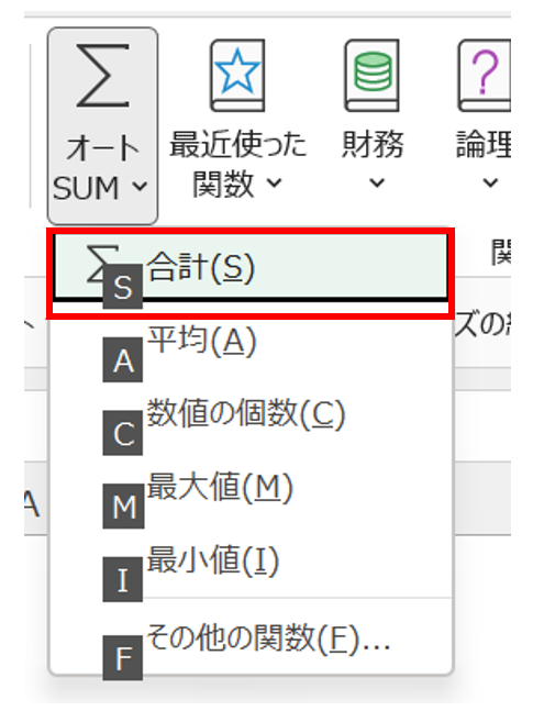 SとM、合計2枚