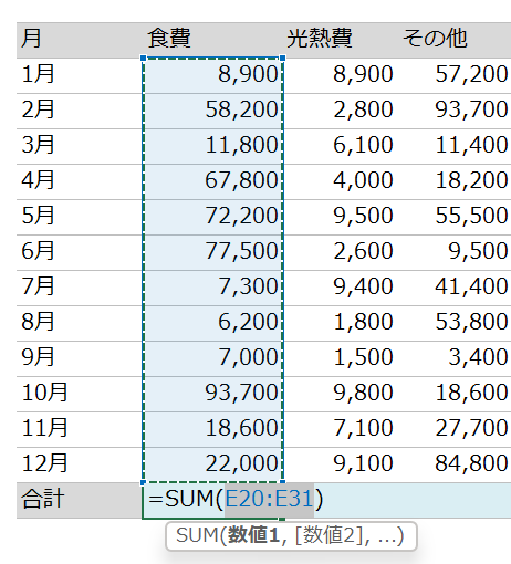 SとM、合計2枚