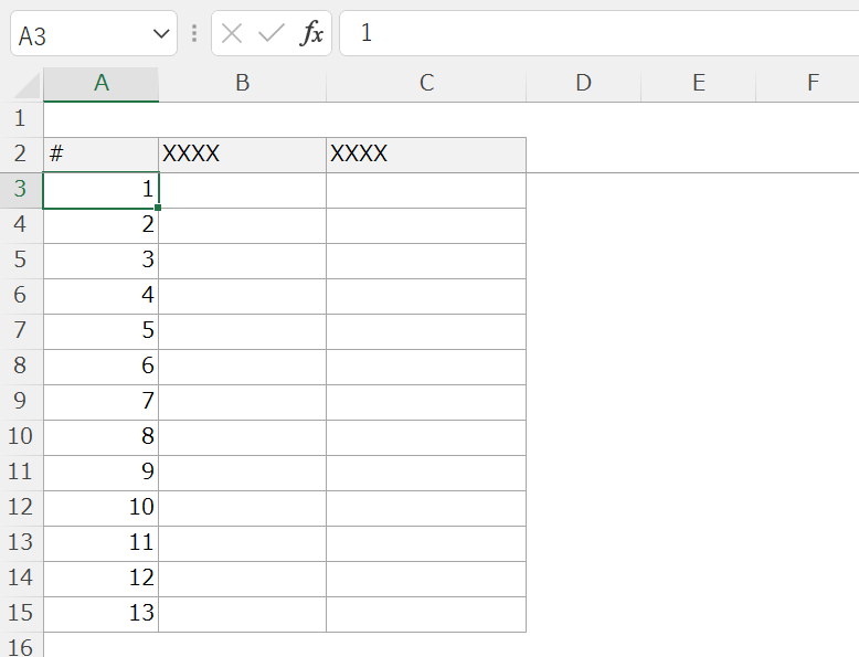 Excel(エクセル)で簡単かつ一瞬でナンバリングする(連番を振る)方法