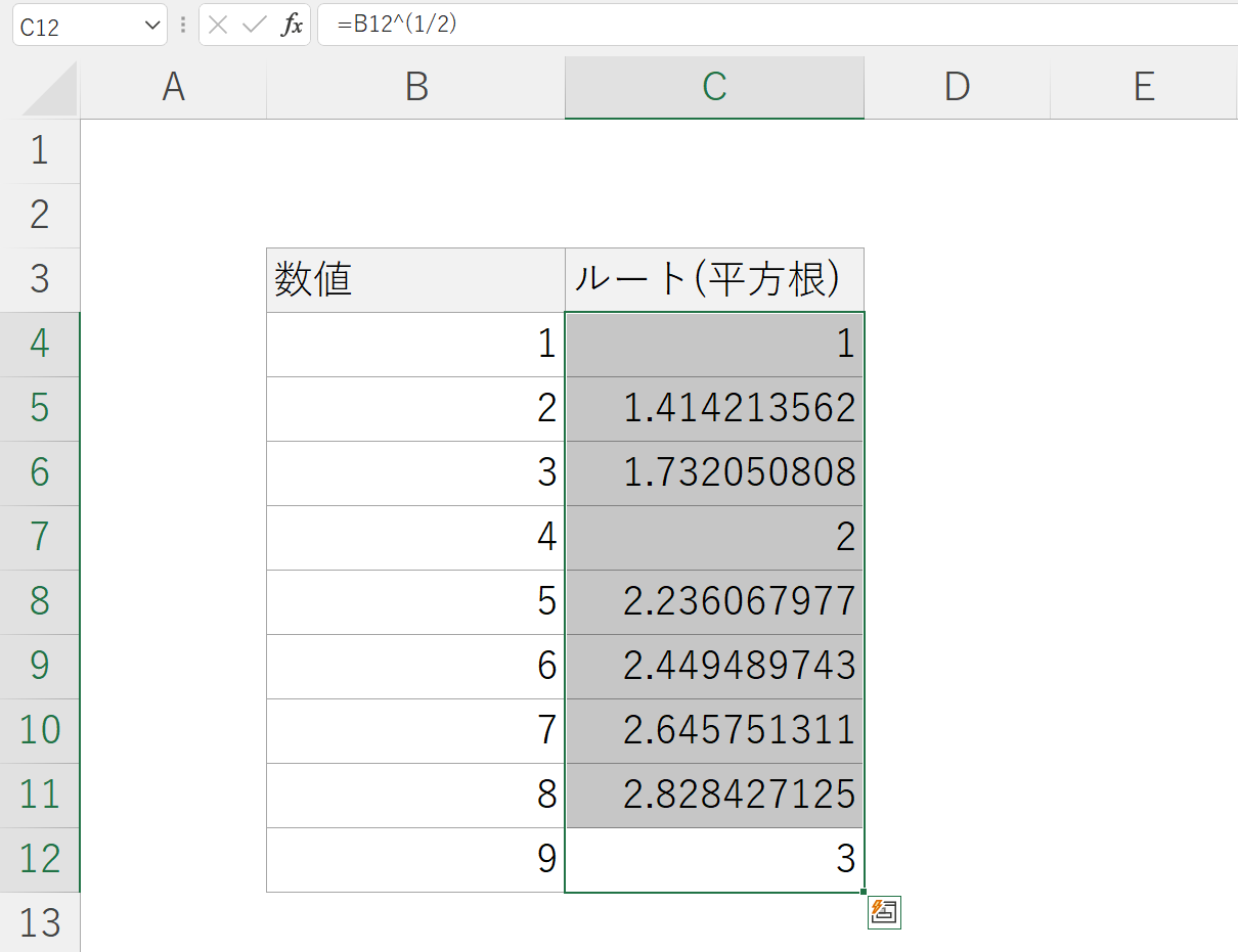 エクセルでルート 平方根 を計算する方法 やおすすめ関数を解説 Excelcamp