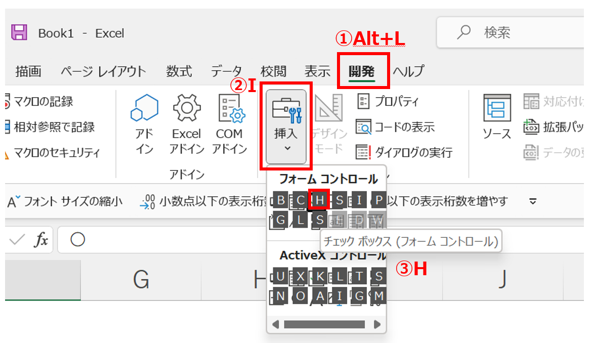 エクセルのチェックボックス機能は非効率。プルダウンで代用すべき3つの理由と作り方を解説