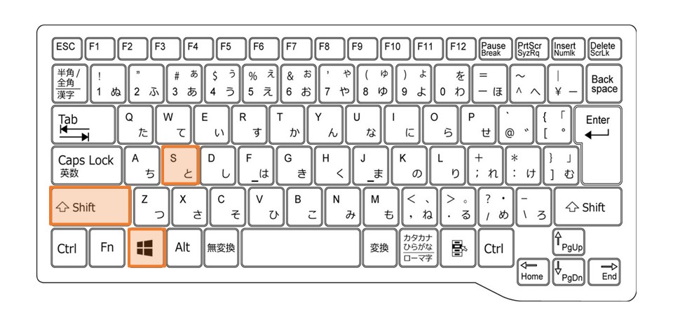 Excel_スクショを撮る_ショートカット