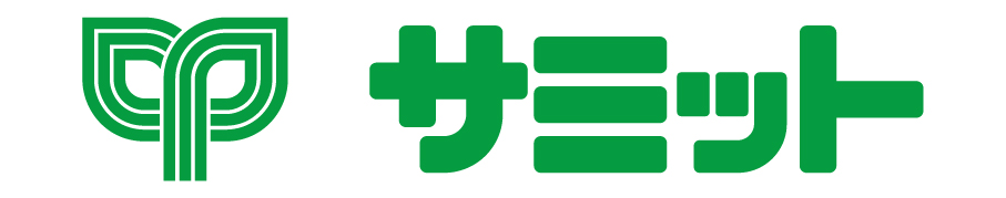 サミット様