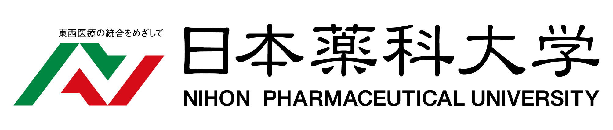 日本薬科大学様