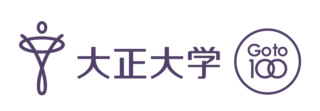 大正大学様